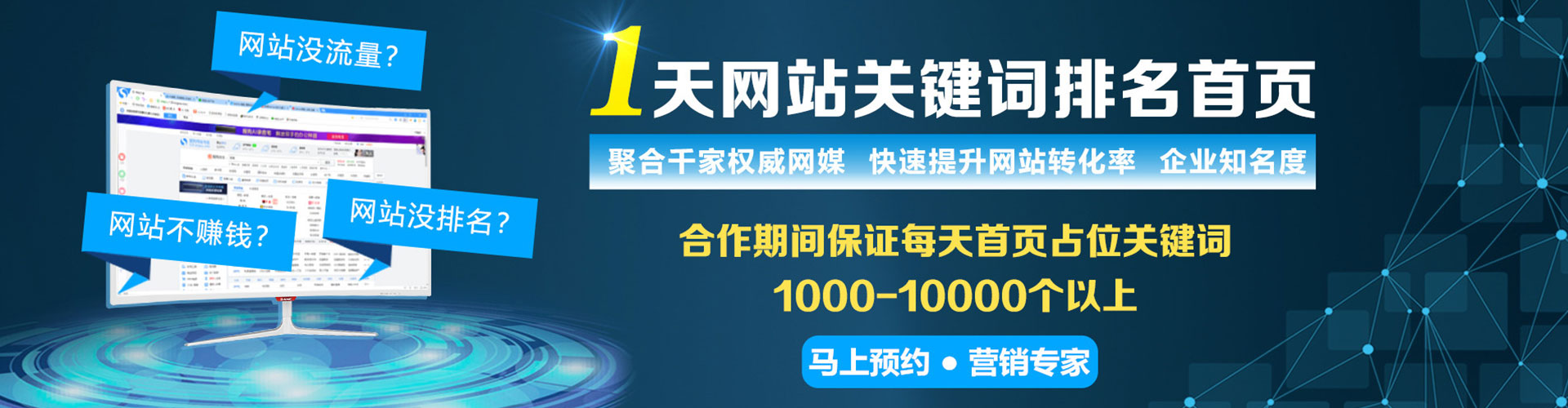 台前信息流大师